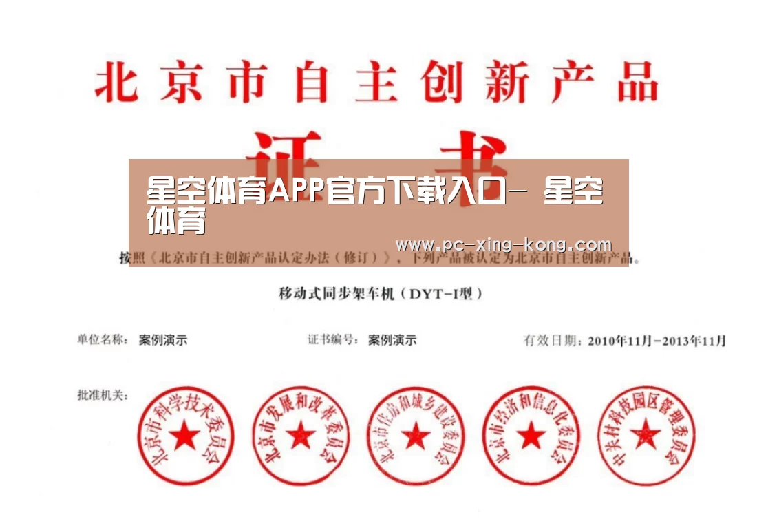 荣誉证书三(图1)