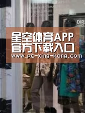 店面展示四