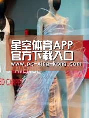 店面展示三